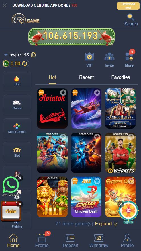 UR8 Game